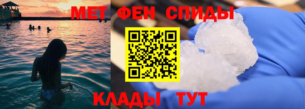 Реутов  МЕТАМФЕТАМИН  Вход с VPN  МЕТАМФЕТАМИН пудра 