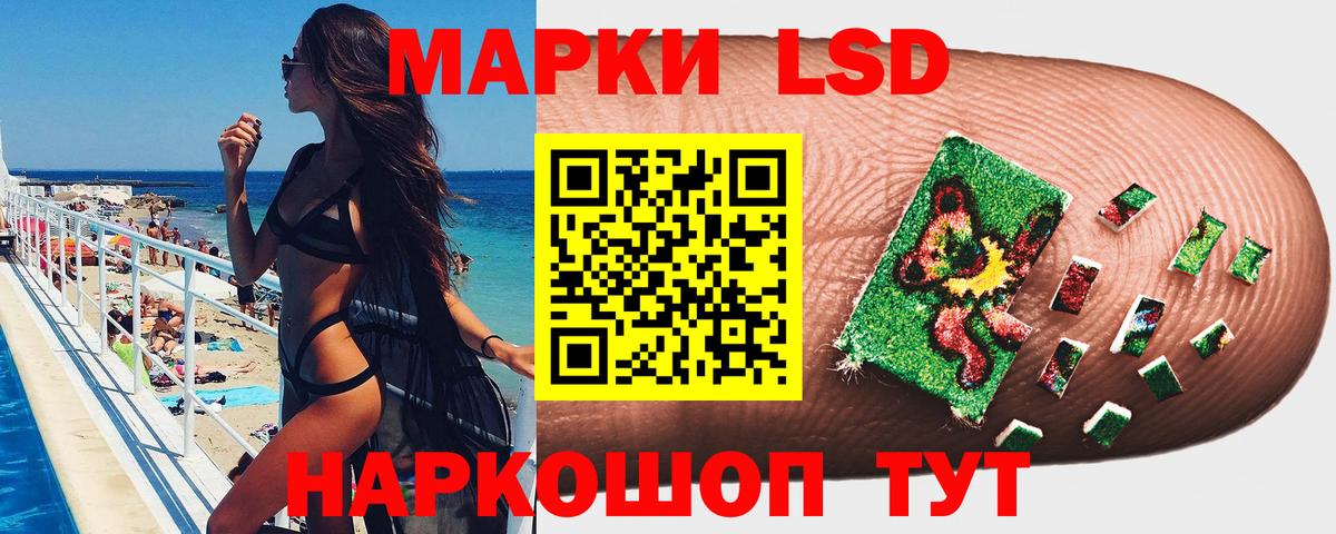 Реутов  Марки NBOMe 1500мкг  Вход с VPN 